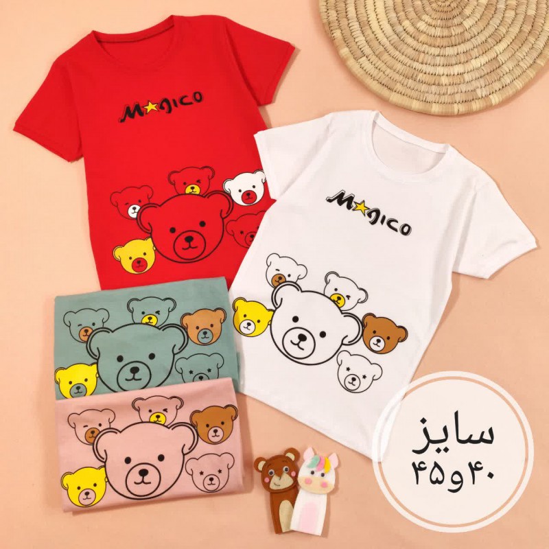 تیشرت خرسی مجیک (ایراد دار)کد 5084