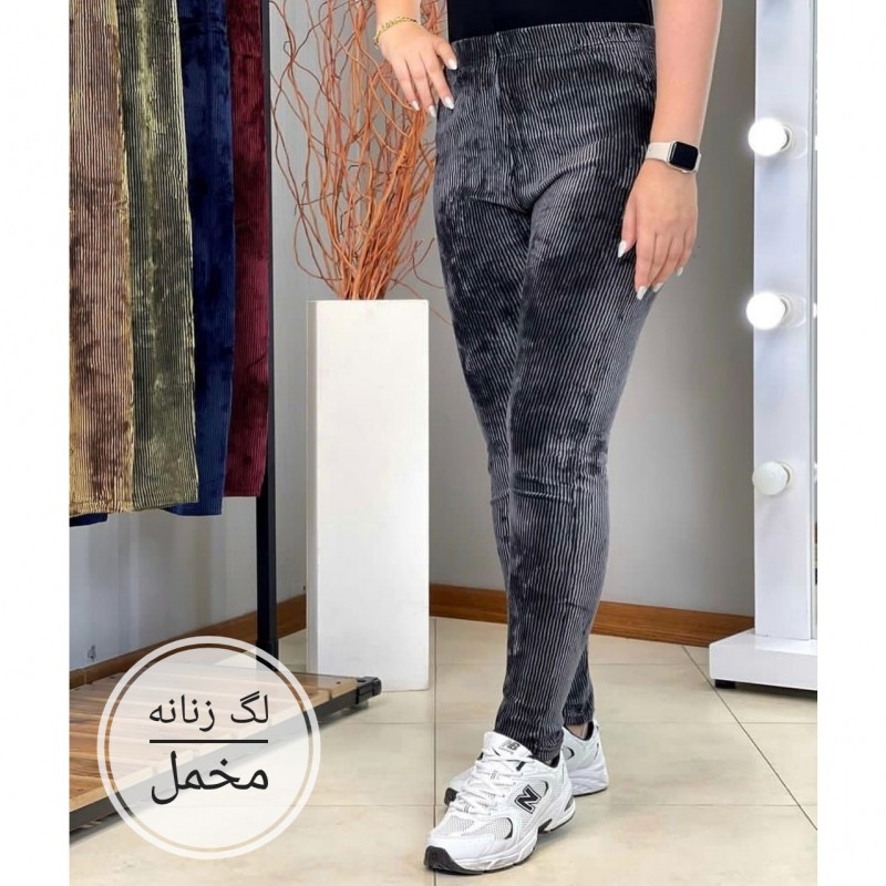 لگ زنانه مخمل راه راه کد 7197